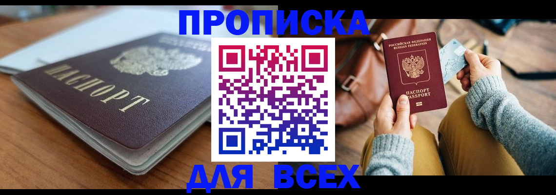 временная регистрация госуслуги в Красноярском крае