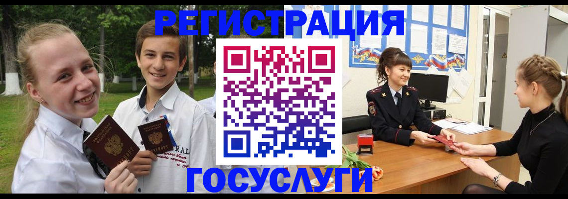 временная регистрация законно в Красноярском крае